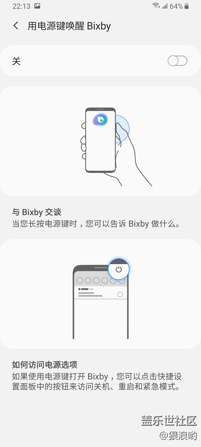 【Galaxy A80星粉体验活动】骁龙730G+升降式可旋转三摄