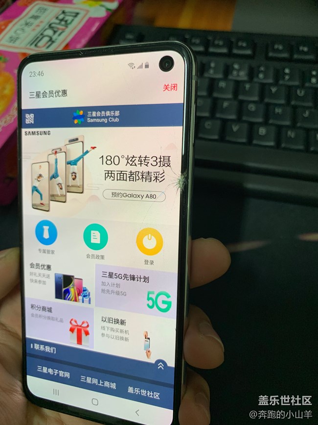 手机屏幕摔坏，没领礼品怎么花最少得钱换屏。