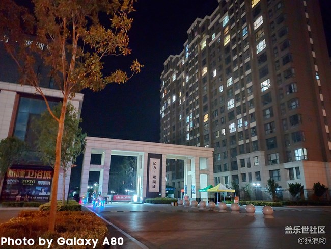 【Galaxy A80星粉体验活动】骁龙730G+升降式可旋转三摄