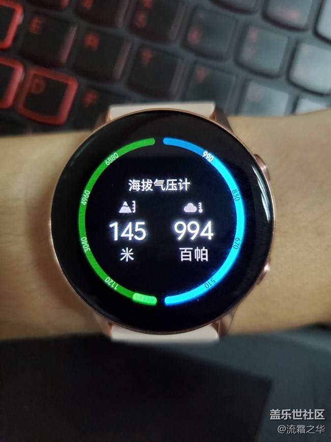 三星Galaxy Watch Active快速体验
