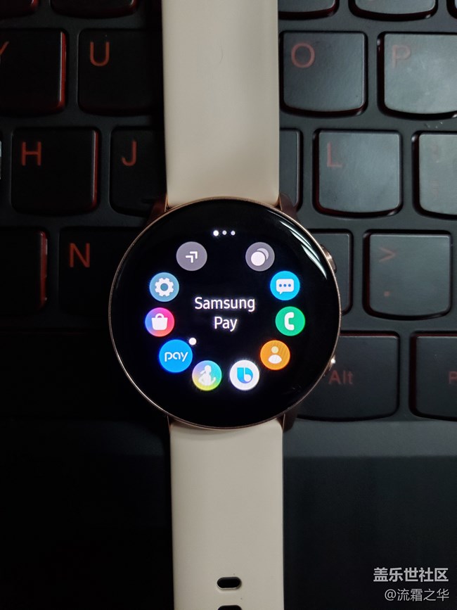 三星Galaxy Watch Active快速体验