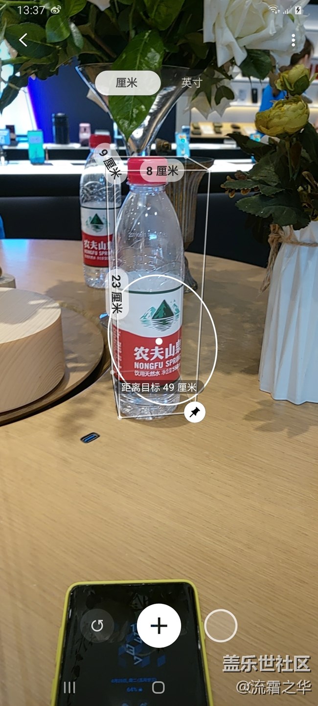 【Galaxy A80星粉体验活动】炫转三摄-A80快速测评