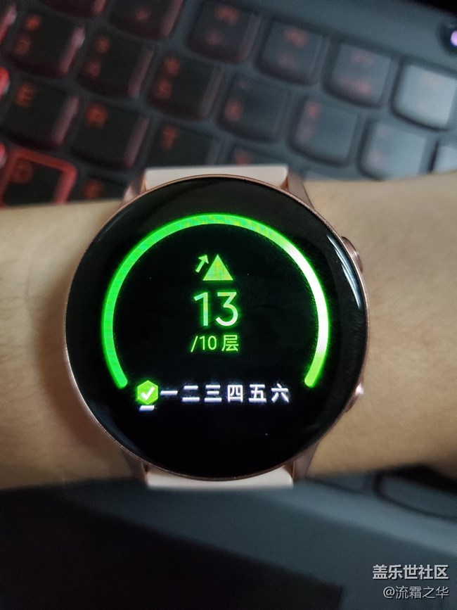 三星Galaxy Watch Active快速体验