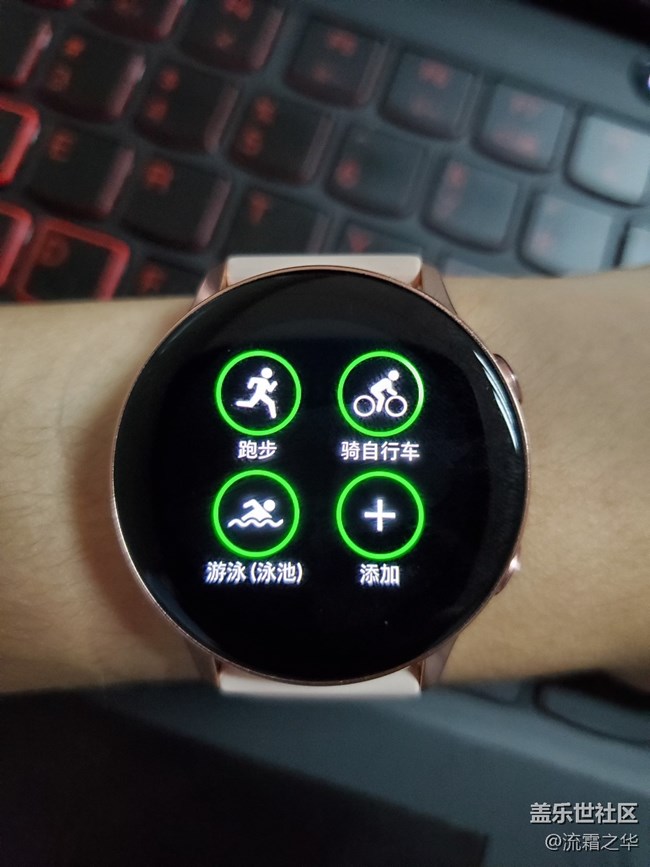 三星Galaxy Watch Active快速体验