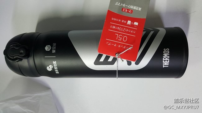 抽中一个保湿杯