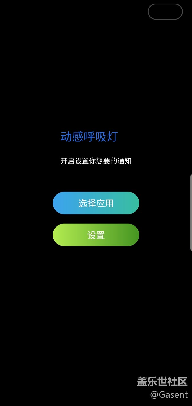 低价售S10低价呼吸灯