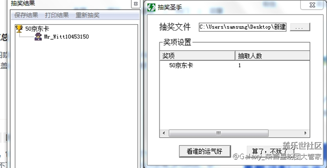 【已公布】转发抽京东卡！我们周周抽哟！！！