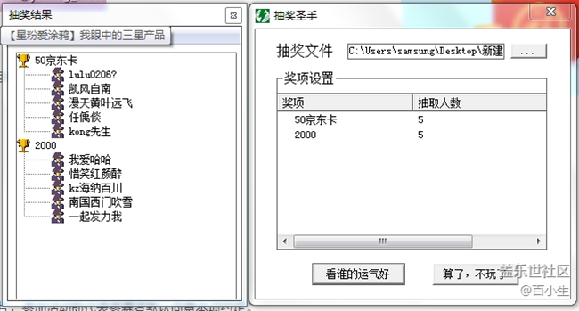 已开奖【星粉爱涂鸦】我眼中的三星产品