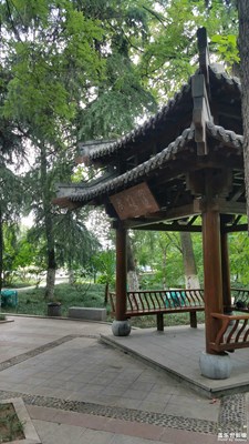 那亭