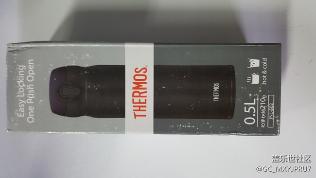 抽中一个保湿杯