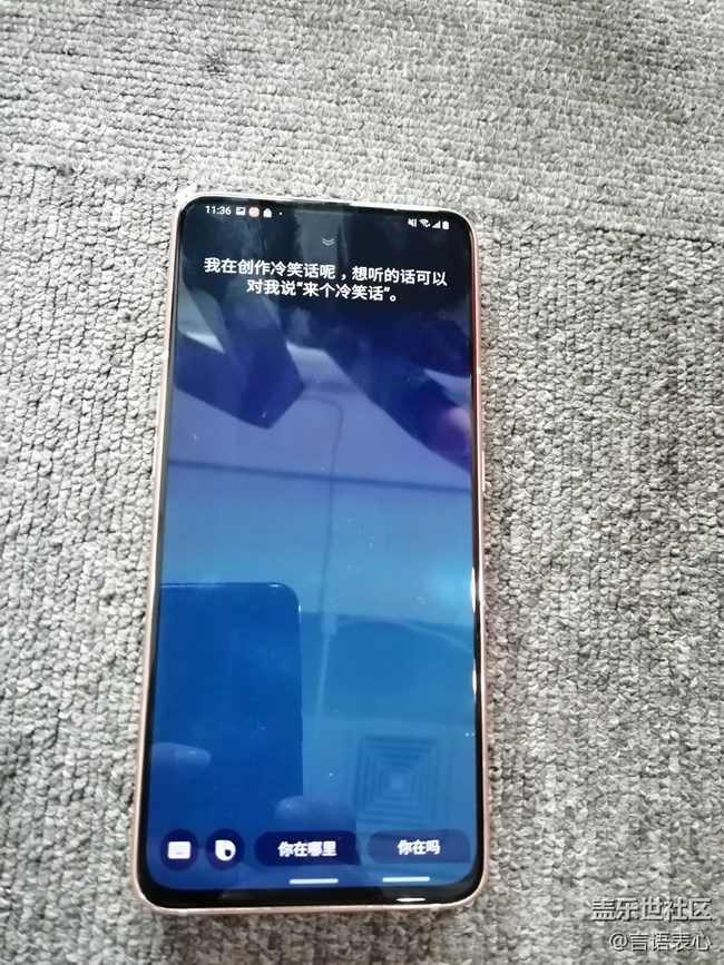 【Galaxy A80星粉体验活动】综合体验篇