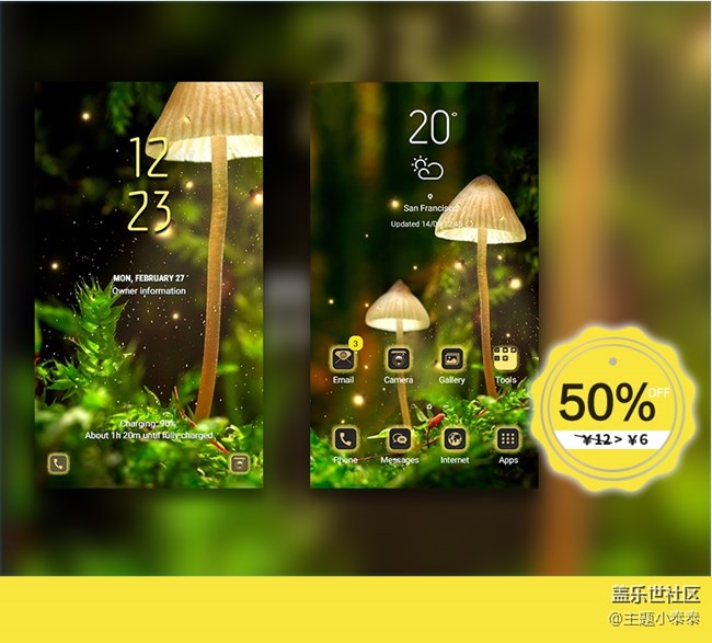 本周免费、精品手机主题推荐 - 三星手机主题