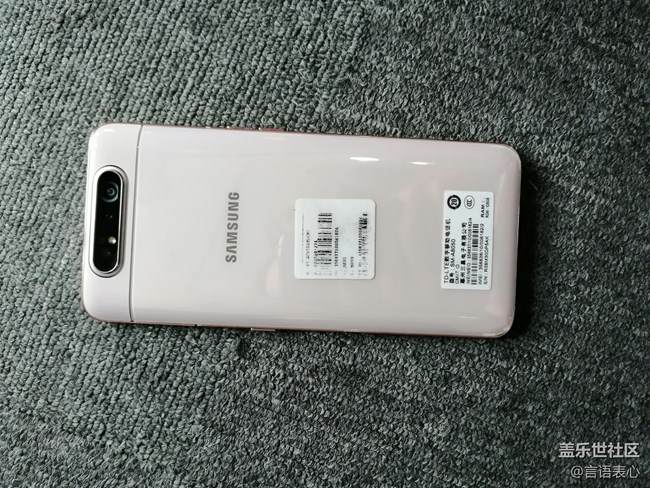【Galaxy A80星粉体验活动】外观篇