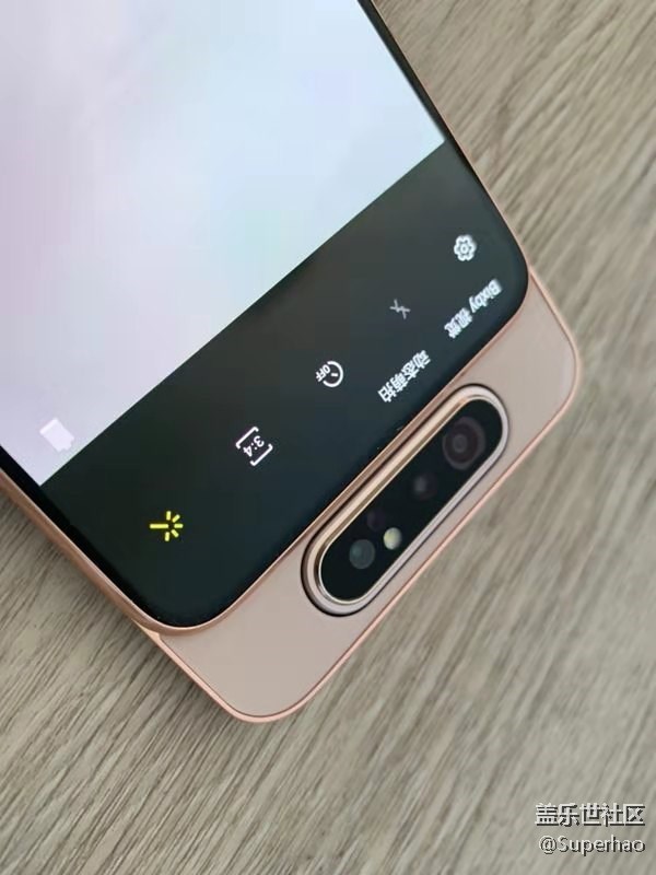 【Galaxy A80星粉体验活动】不一样的翻转，不一样的A80