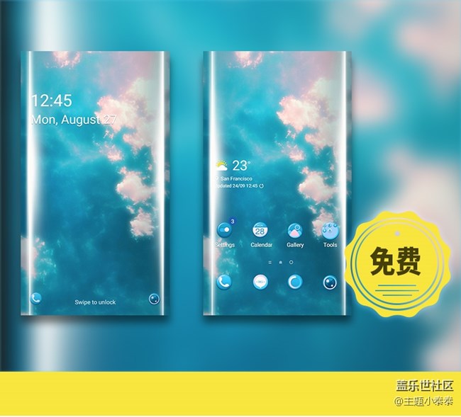 本周免费、精品手机主题推荐 - 三星手机主题