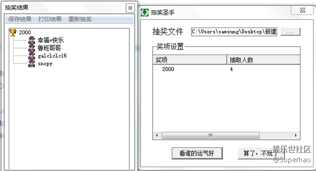 【S版块7月第1周话题活动】说说你最期待的配色