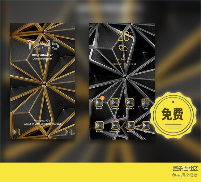 本周免费、精品手机主题推荐 - 三星手机主题