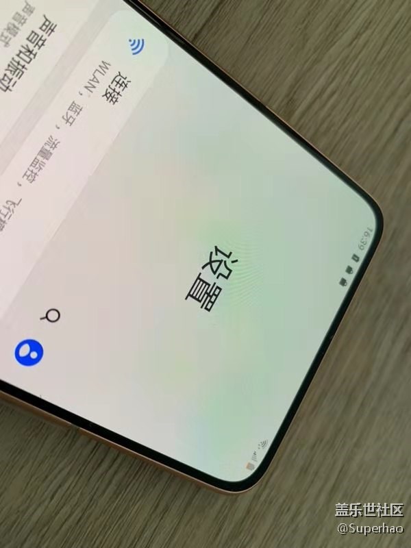 【Galaxy A80星粉体验活动】不一样的翻转，不一样的A80
