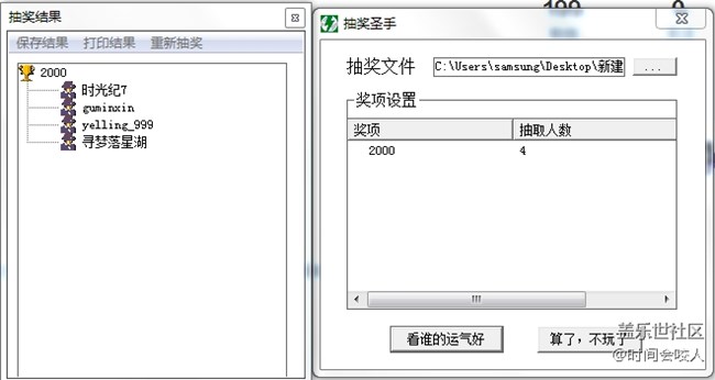 【七月第二期S版块活动】三星盖乐世社区四周年快乐！