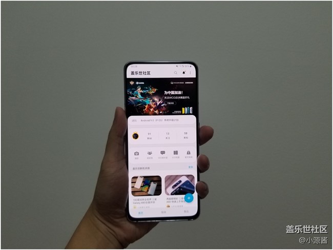 【Galaxy A80星粉体验活动】升降翻转三摄之A80快速体验