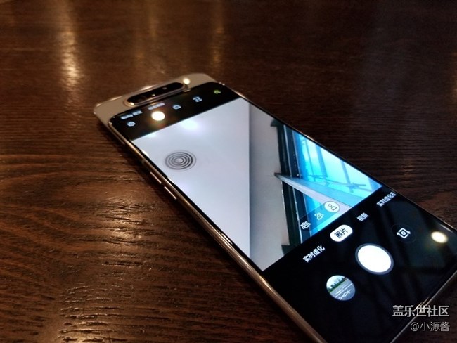 【Galaxy A80星粉体验活动】升降翻转三摄之A80快速体验