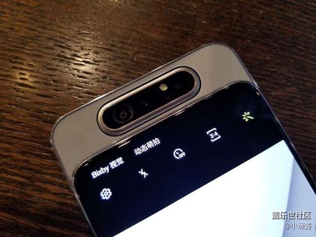 【Galaxy A80星粉体验活动】升降翻转三摄之A80快速体验