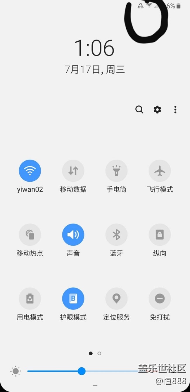 那位大佬告诉我这是什么？？怎么关掉