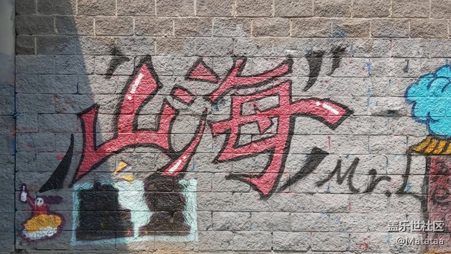 邂逅藏匿在角落的惊喜画卷