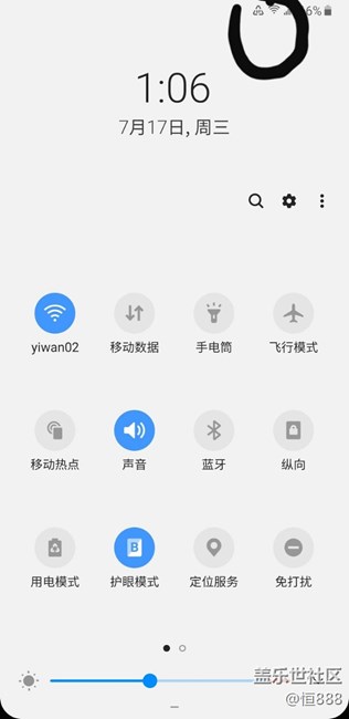 那位大佬能告诉我这是什么，怎么关了？？