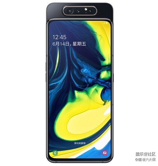 三星 Galaxy A80明日零点开售