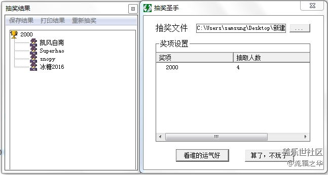 已开奖【六月A板块第二周活动】你最期待A80的什么功能