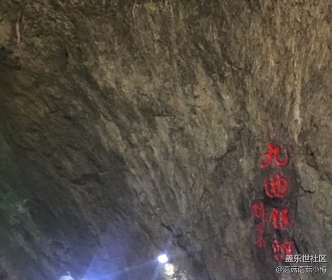 追随三星盖乐世社区小分队、一起去本溪的水洞游一游~.~ 追随三星盖乐世社区小分队、一起去本溪的水洞游一游~.~