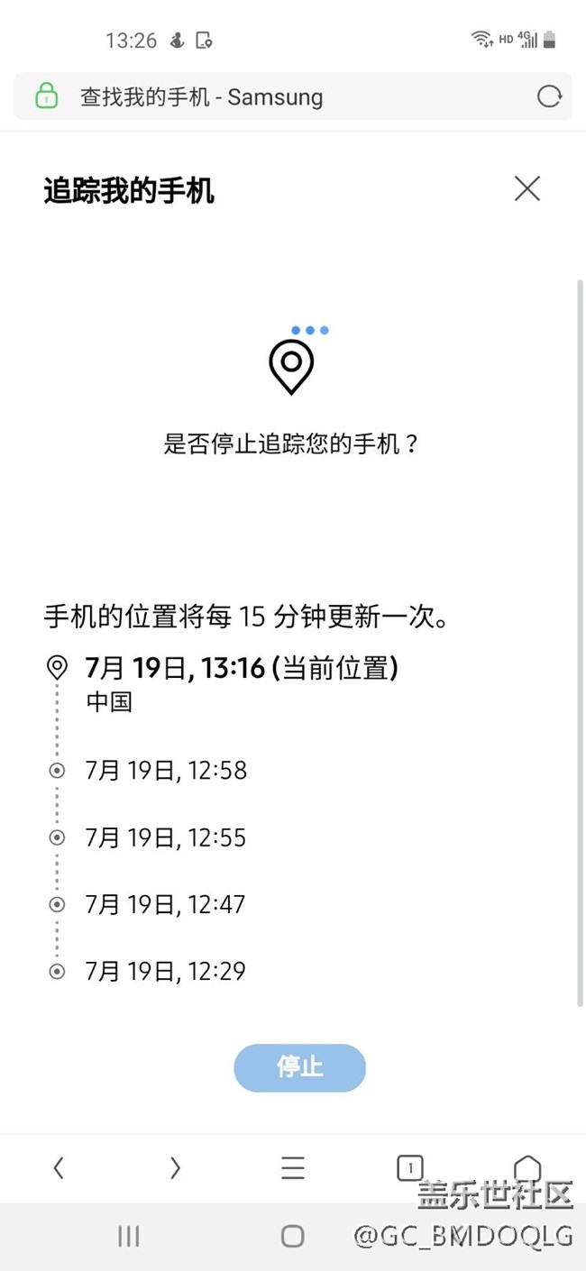 如何停止定位，停不了了