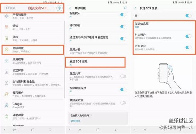 三星手机在菲律宾救了一艘船的人！