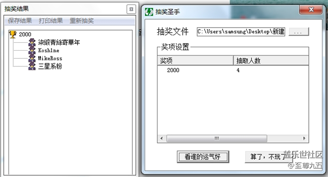 【开奖】【A版块7月第1周话题活动】谈谈你与社区之间的故事