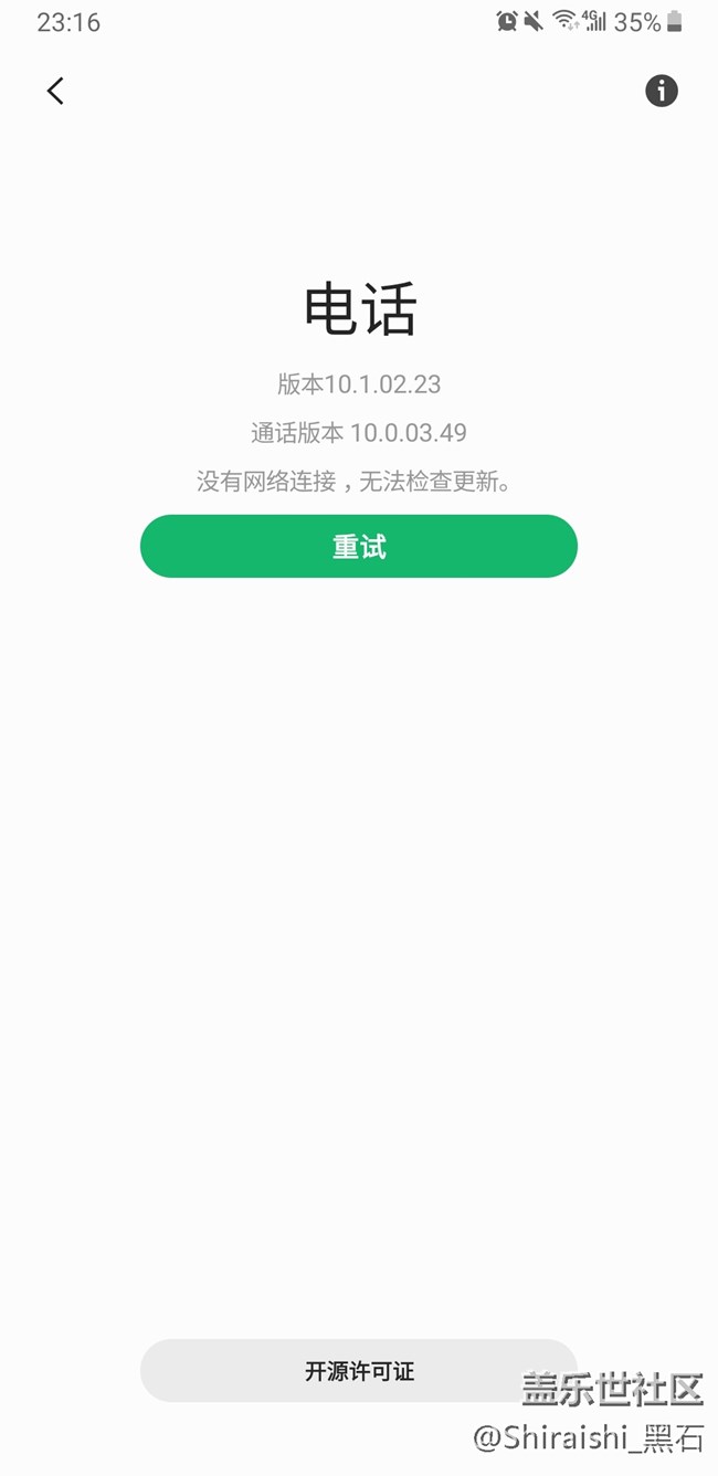 为什么联通卡打不了电话，反馈给客服都没人反应？
