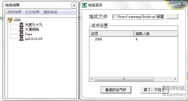 【六月A板块第四周活动】A咖当先，5G畅谈 已开奖！