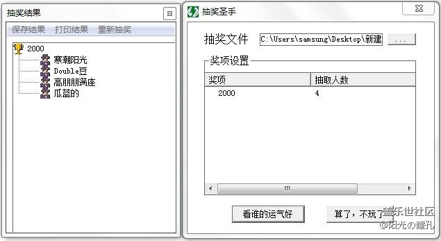 【Note版每周话题六月第二周】#童年趣事#(已开奖)