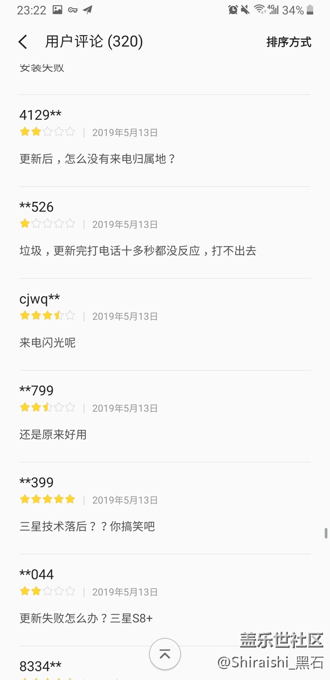 为什么联通卡打不了电话，反馈给客服都没人反应？
