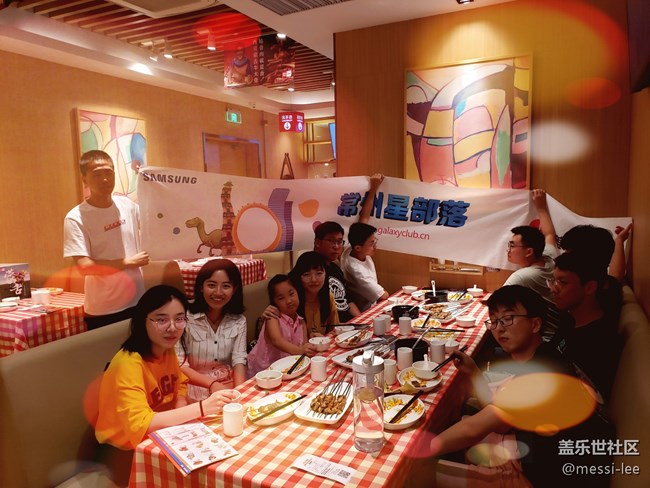 【活动回顾】2019年社区四周年，盛大狂欢！