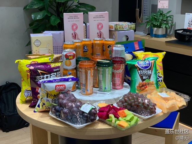 社区四周年&A80品鉴会