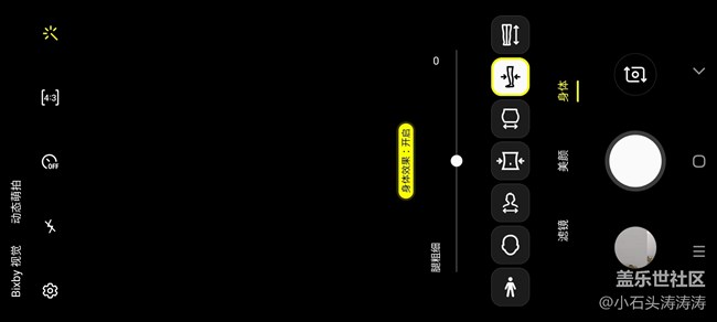 用三星Galaxy A80拍照的实用小功能