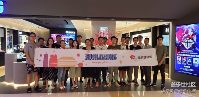生日会反馈贴