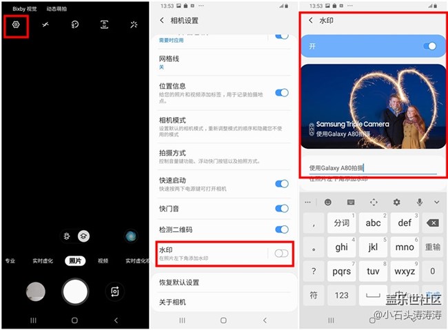 用三星Galaxy A80拍照的实用小功能