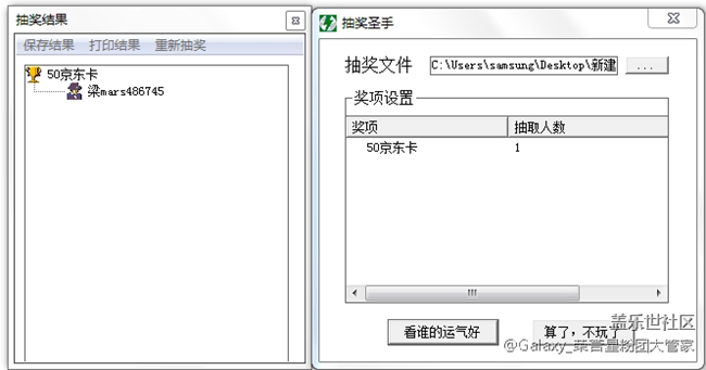 【已公布】转发抽京东卡！我们周周抽哟！！！