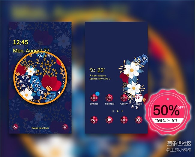 本周免费、精品手机主题推荐 - 三星手机主题