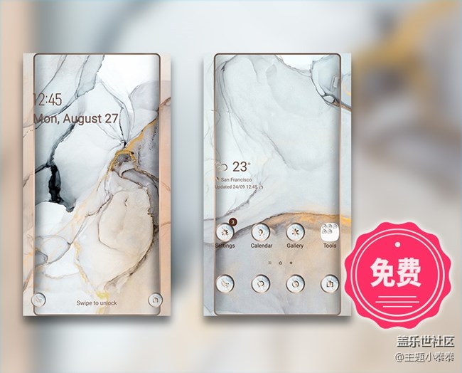 本周免费、精品手机主题推荐 - 三星手机主题