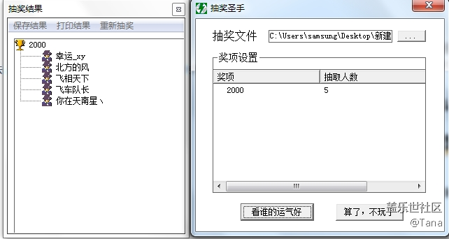 【已开奖】【七月第二周话题】灵动性or一体性？