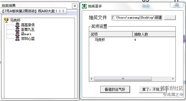 已开奖【7月A板块第2周活动】祝A80大卖！！！
