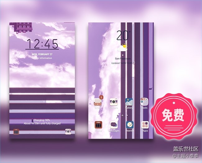 本周免费、精品手机主题推荐 - 三星手机主题